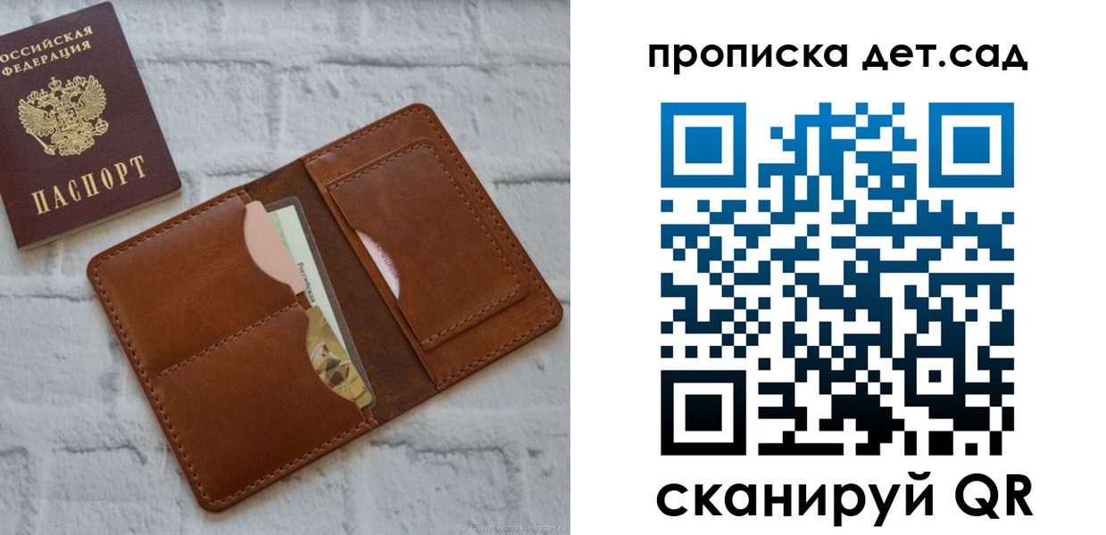 прописка иностранных граждан в Торжоке