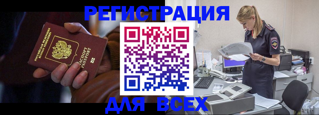 прописка поиск в Торжоке